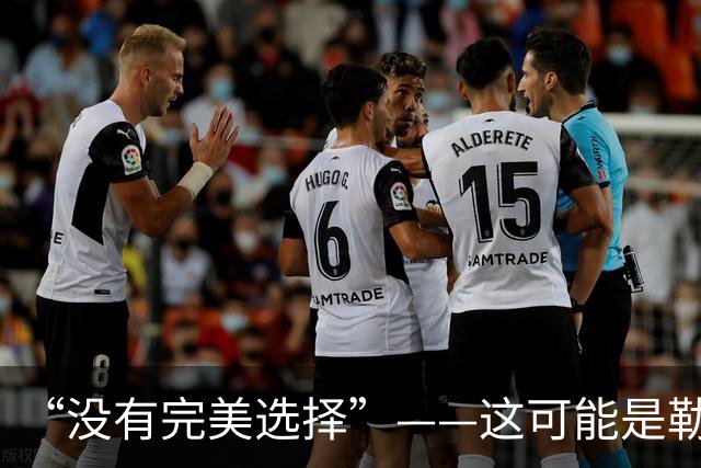 “没有完美选择”——这可能是勒布朗职业生涯最无奈的夏天-NBA专区-虎扑社区