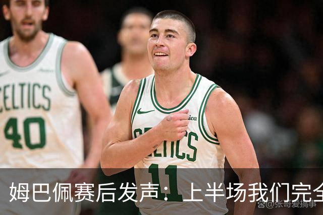 姆巴佩赛后发声：上半场我们完全被打懵了，宁愿不当历史射手王，而是去参加决赛！内塔尼亚胡：支持阿根廷队夺冠